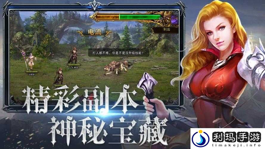 神曲之符文英雄森林精灵属性解析攻略