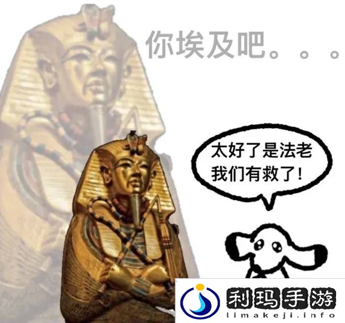 极乐软件园