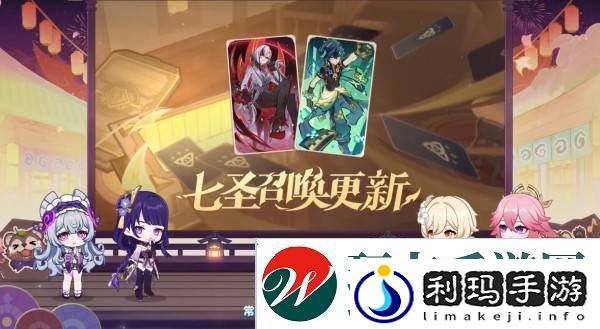 原神5.4版本前瞻节目兑换码及内容汇总