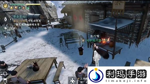 《逆水寒手游》戏说罗儿任务完成攻略