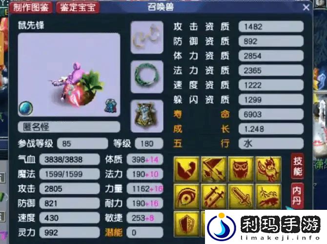 梦幻西游巴蛇怎么玩
