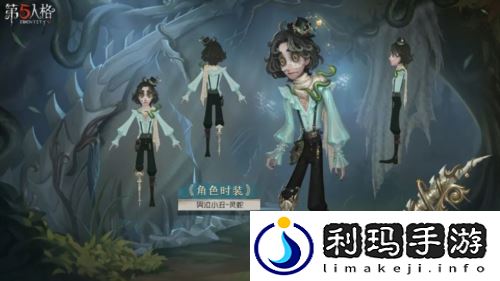 蛾影幢幢第五人格第三十三赛季精华2正式上线