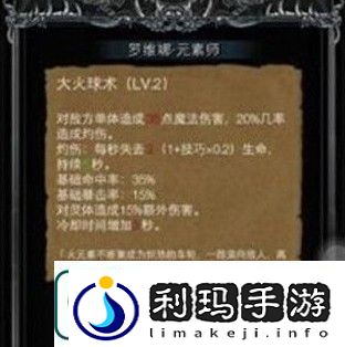 地下城堡2黑暗觉醒阵容搭配攻略