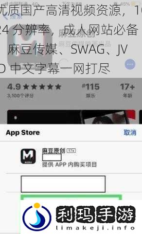 优质国产高清视频资源,1024 分辨率,****必备,麻豆传媒、SWAG、JVID 中文字幕一网打尽