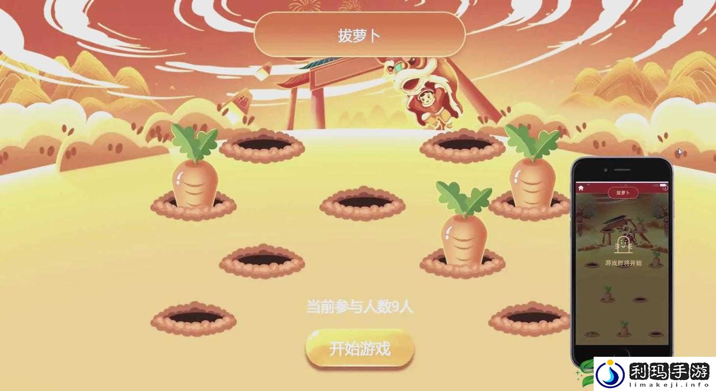 拔萝卜软件 APP 软件开发大全:全方位探索与实践