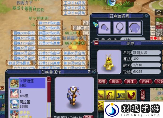 梦幻西游巴蛇怎么玩