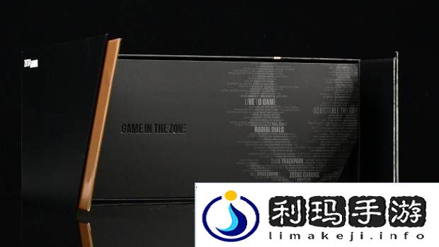 极乐软件园
