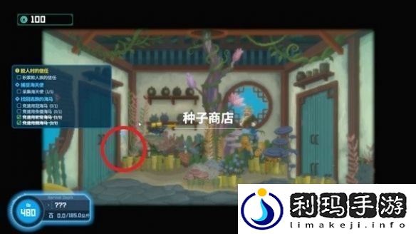 潜水员戴夫第三章怎么过