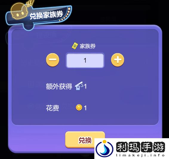 推理学院2022家族系统改动前瞻