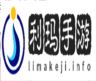 极乐软件园