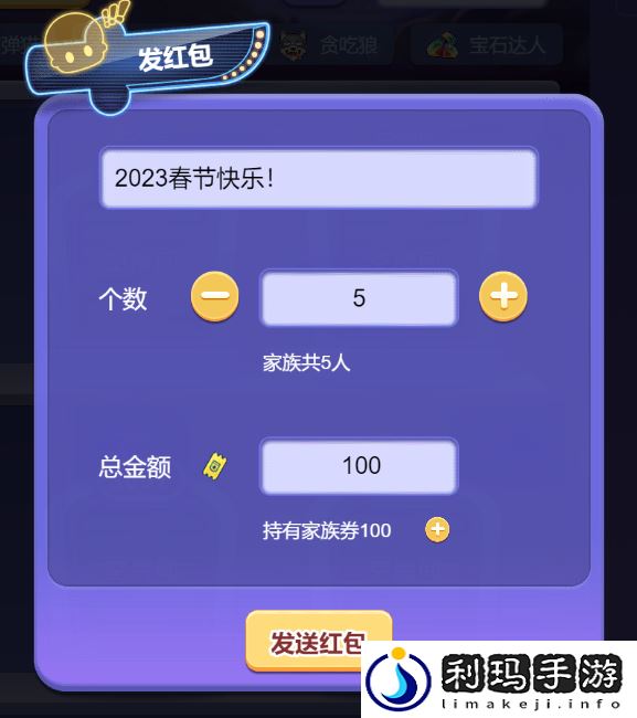 推理学院2022家族系统改动前瞻