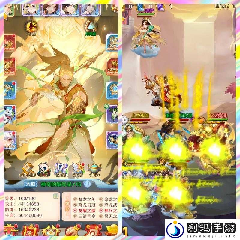 少年西游记新区启程,解锁初期奖励的秘籍