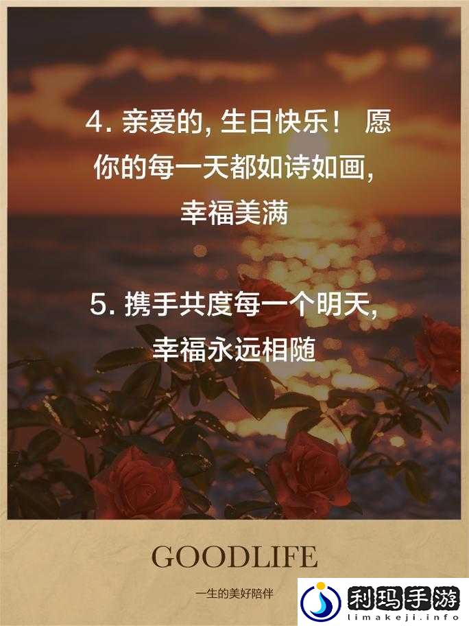老婆生日三 p1 特别的美好回忆与祝福