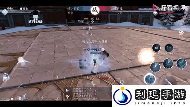 《天涯明月刀手游:心微幽探情触深境》