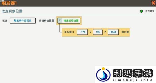 迷你世界火山地形位置在哪