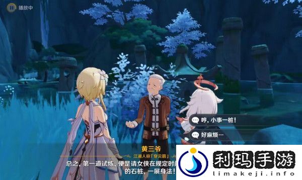 原神哐哐锵锵王山行任务攻略
