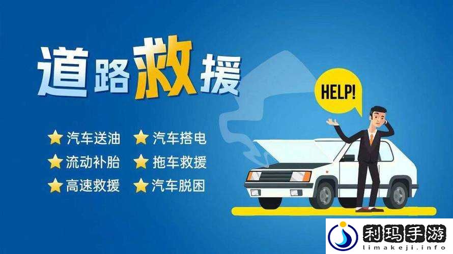 全国 24 小时空降附近:开启极速救援与保障的新篇章