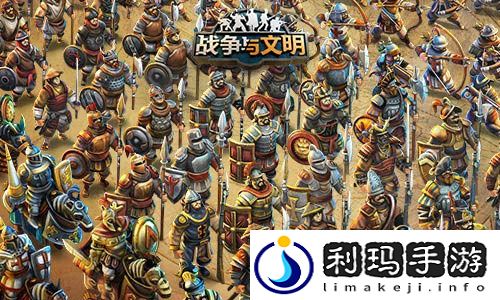 坚若磐石