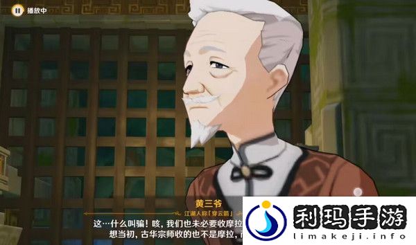 原神哐哐锵锵王山行任务攻略