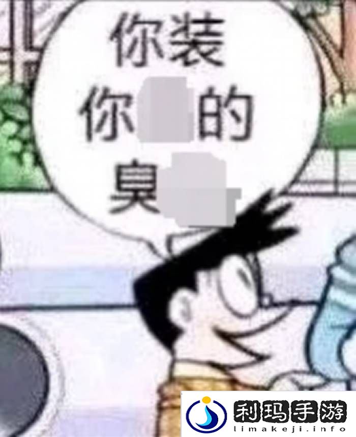 极乐软件园