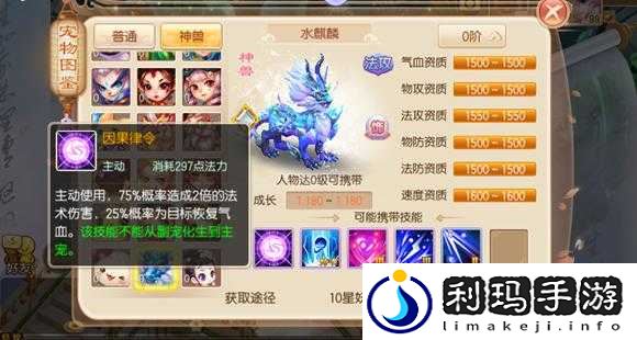 梦幻诛仙手游帮派系统解析