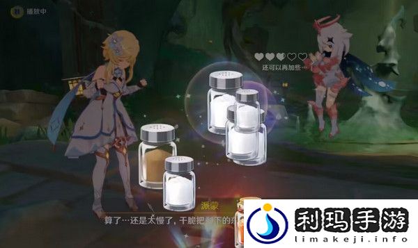 原神哐哐锵锵王山行任务攻略