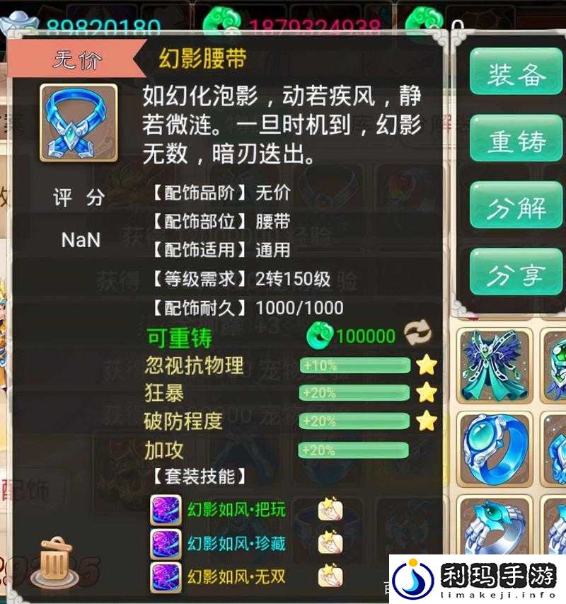 大话西游手游无价幻影套成就大力魔,资源管理的艺术