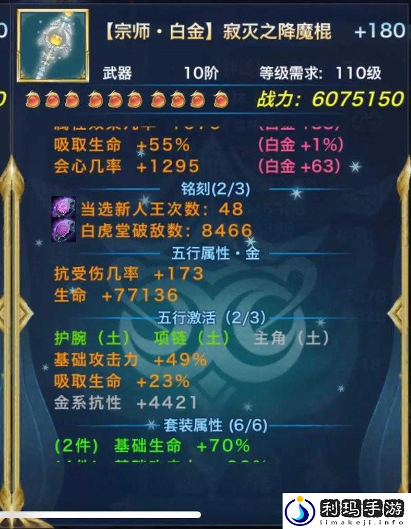 剑侠情缘手游赵无双使用技巧详解