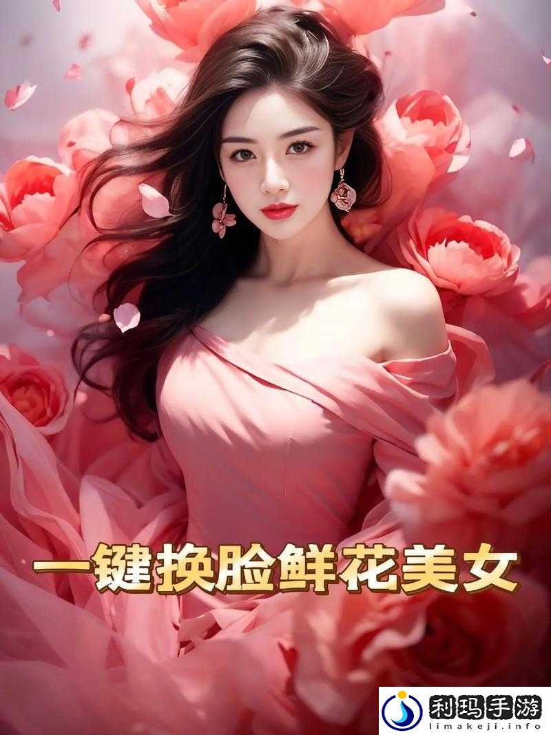 w 永久 939w75w75 乳液 ai 换脸:换脸技术下的全新视觉体验