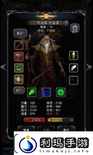 地下城堡2黑暗觉醒阵容搭配攻略