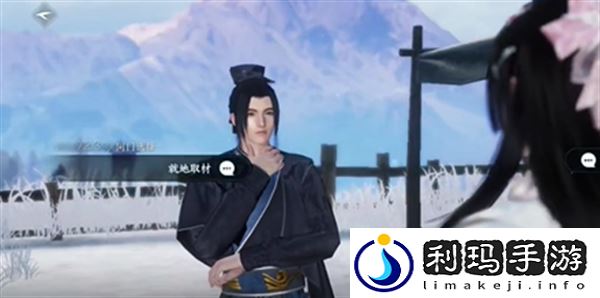 《逆水寒手游》戏说罗儿任务完成攻略