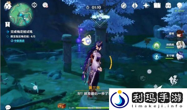 原神哐哐锵锵王山行任务攻略