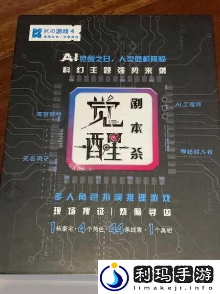山河侦探手机版第二章