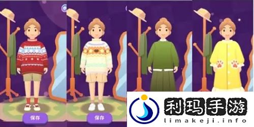 百味食光保姆级换装攻略