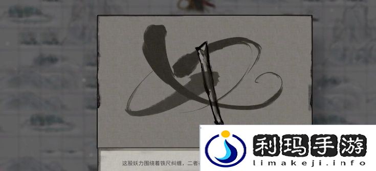 鬼谷八荒逍遥游效果展示 逍遥游效果怎么样[多图]图片4