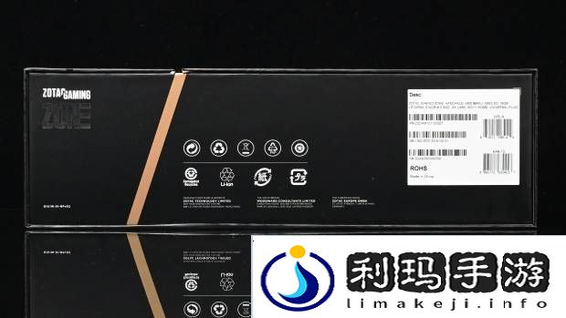 极乐软件园