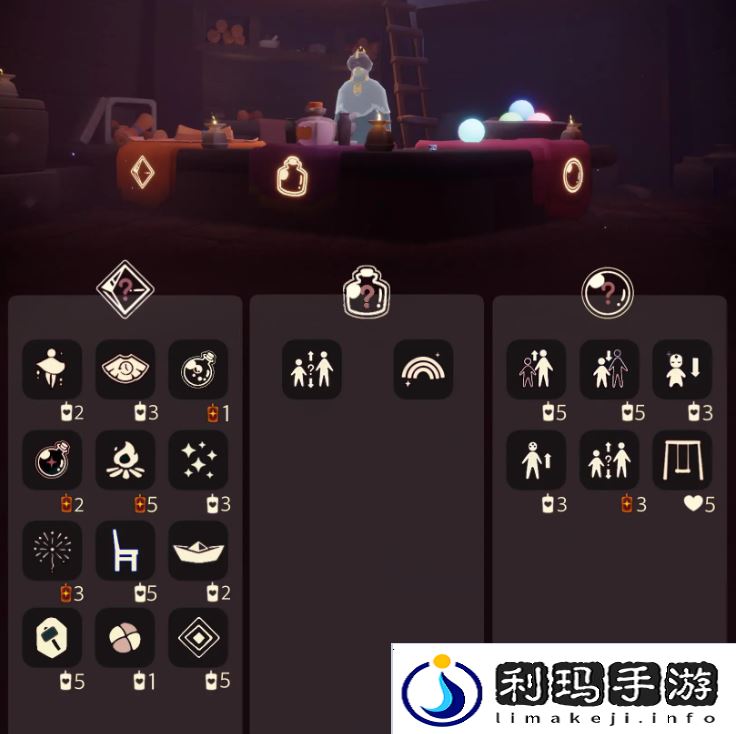 光遇2.6免费魔法在哪里