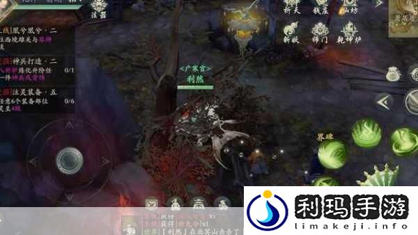 问山海探秘