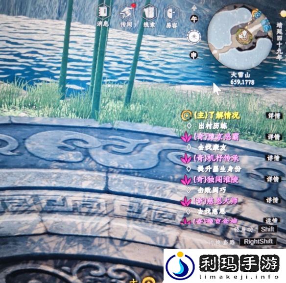 《下一站江湖2》风鸿羲枪柄获取攻略