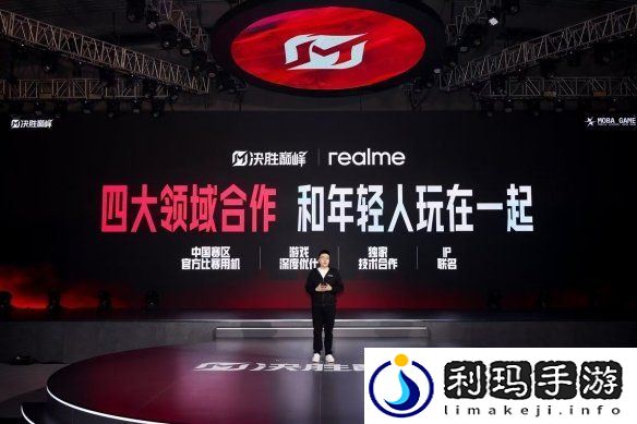 决胜巅峰百亿补贴助力中国电竞崛起