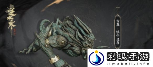 逆水寒白石神殿团本掉落什么
