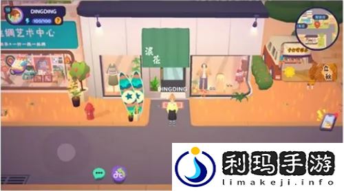 百味食光保姆级换装攻略