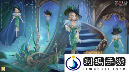 蛾影幢幢第五人格第三十三赛季精华2正式上线