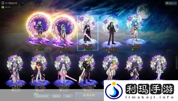 地下城与勇士追忆光环闪耀