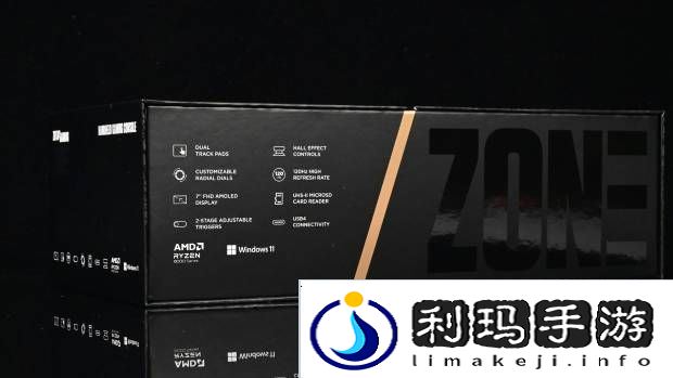极乐软件园