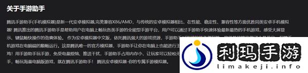 电脑用的安卓模拟器哪个好