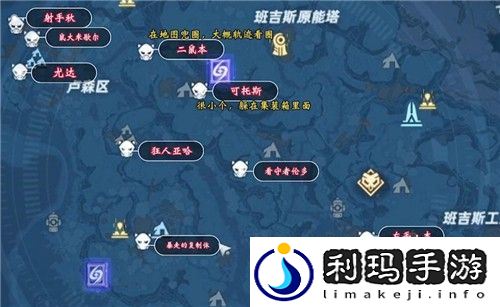 幻塔精英怪分布位置