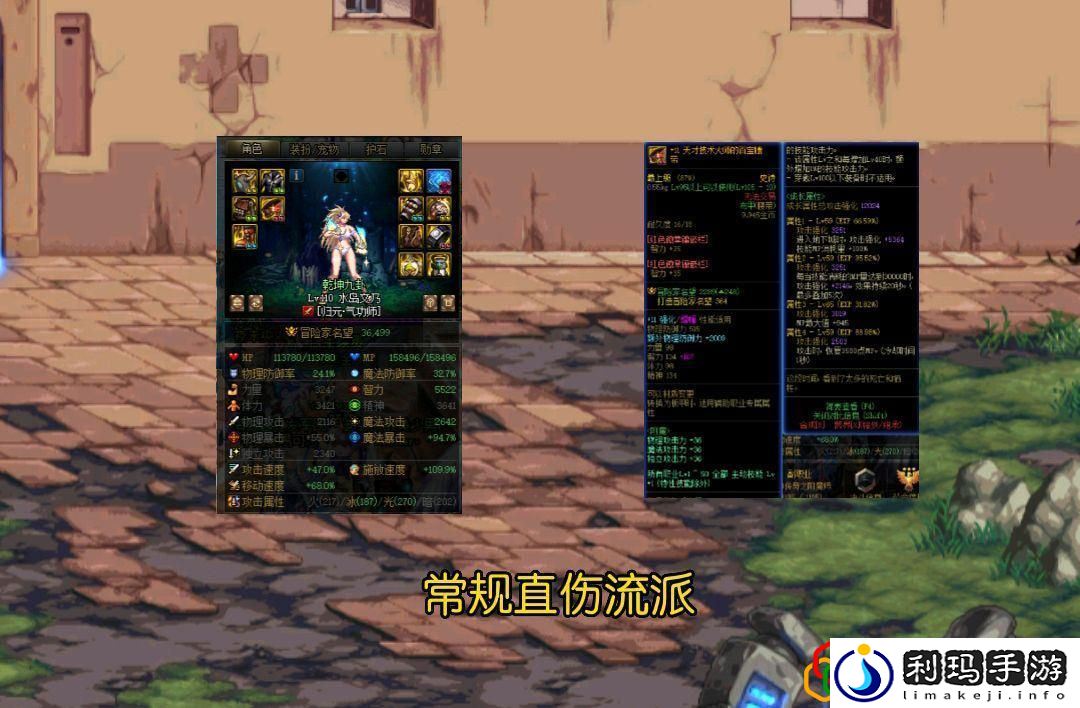 气功师用什么武器