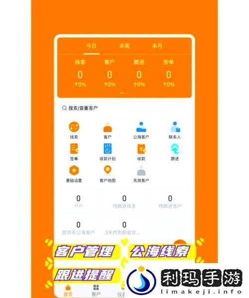 成品视频crm999