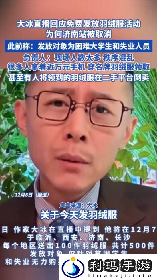 极乐软件园